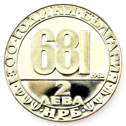 Anniversary coin of the Republic of Bulgaria isolated on white background close up view