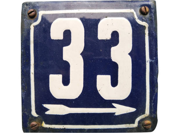 istock Weathered enameled plate number 33 1220378688