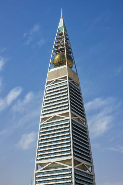 Al Faisaliah Centre skyscraper in Riyadh Saudi Arabia on a sunny day.
