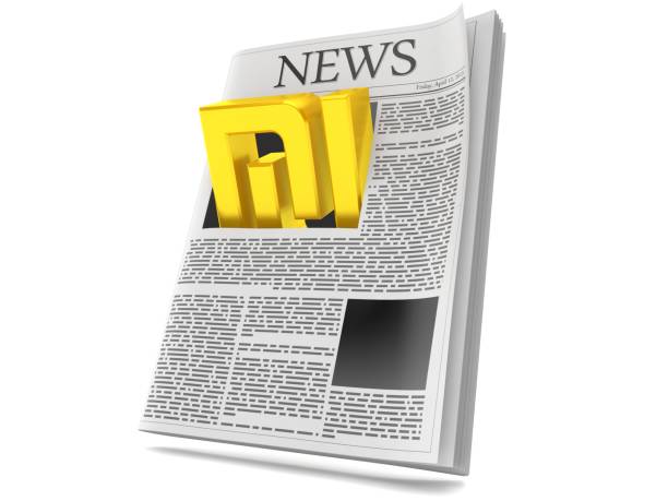 istock Shekel currency symbol inside newspaper 1220494847