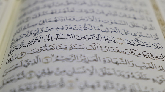 The open Qur'an in Arabic script