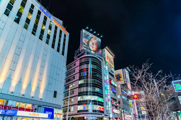 istock Streets of Tokyo 1221151406