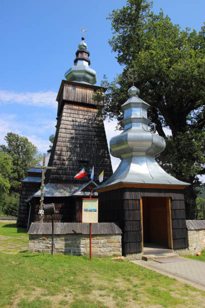istock Wooden Orthodox church 1221165856