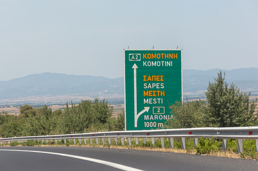 Traffic sign at egnatia odos freeway highway near alexandroupoli to Thessaloniki in greece