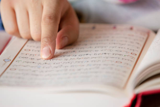 istock reading the Holy Koran at home 1221219773