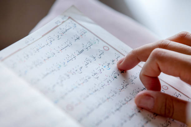 istock reading the Holy Koran at home 1221219776
