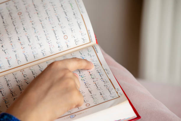 istock reading the Holy Koran at home 1221220237