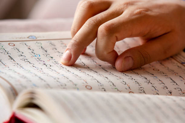 istock reading the Holy Koran at home 1221220518