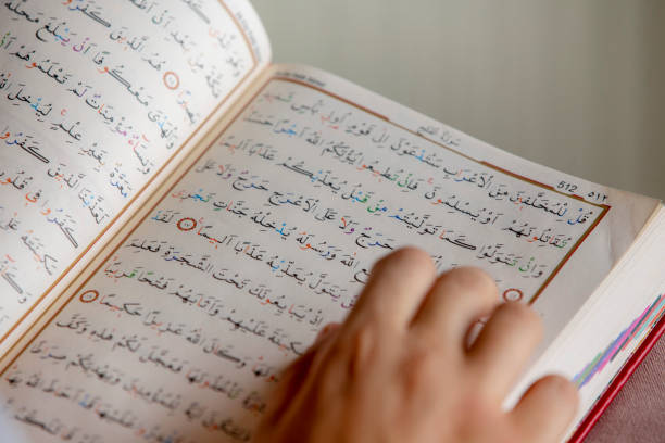 istock reading the Holy Koran at home 1221220525
