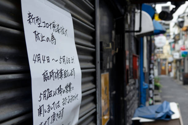 A japanese shop's notice of temporary closure due to COVID-19 crisis (Coronavirus) Shinjuku, Tokyo, Japan - April 26, 2020: A japanese shop's notice of temporary closure due to COVID-19 crisis (Coronavirus) after state-of-emergency declaration in Japan state of emergency stock pictures, royalty-free photos & images