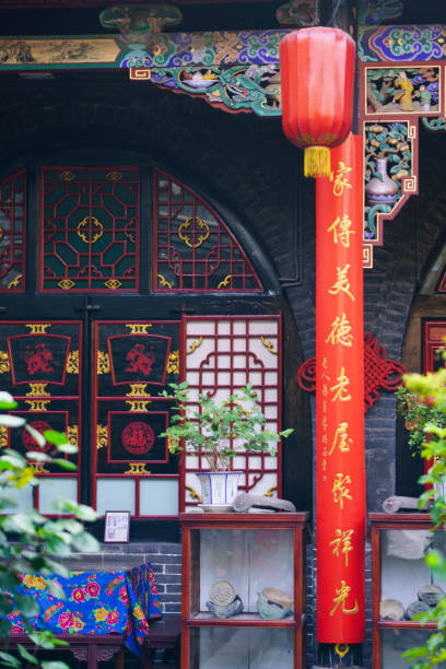 istock Pingyao Ancient City architecture and ornaments, Shanxi, China 1221268464