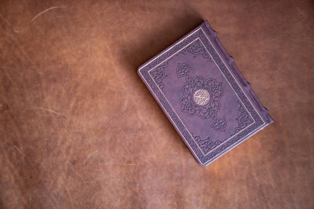 istock Koran On Brown Leather Background 1221272029