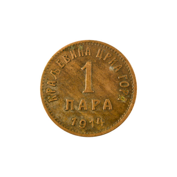istock 1 perper coin from montenegro (1914) obverse isolated on white background 1221538819