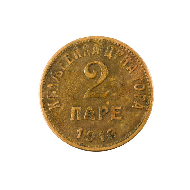 istock 1 perper coin from montenegro (1913) obverse isolated on white background 1221539042