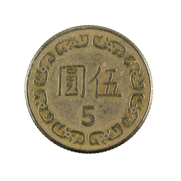 istock 5 new taiwan dollar coin reverse isolated on white background 1221556077