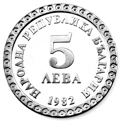 Anniversary coin of the Republic of Bulgaria isolated on white background in black and white close up view