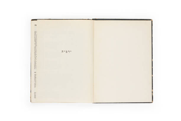 istock Open Hebrew bible book on Jeremiah 1221639122
