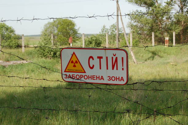 istock warning sign in the Ukrainian language: stop!a restricted area! 1221678089