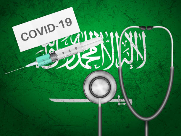 istock Medical equepment on Saudi Arabia flag 1221727119