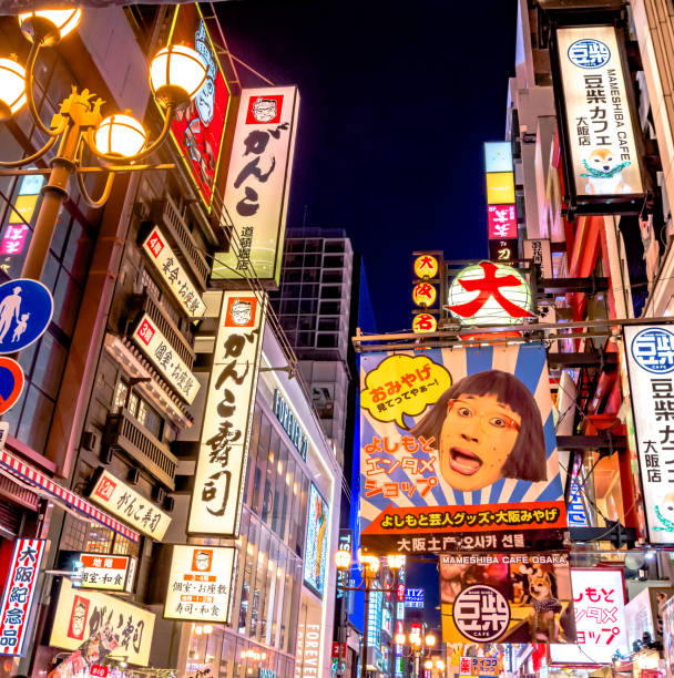 Dotonbori, Osaka Dotonbori is visited by many tourists from the country abroad. takoyaki photos stock pictures, royalty-free photos & images