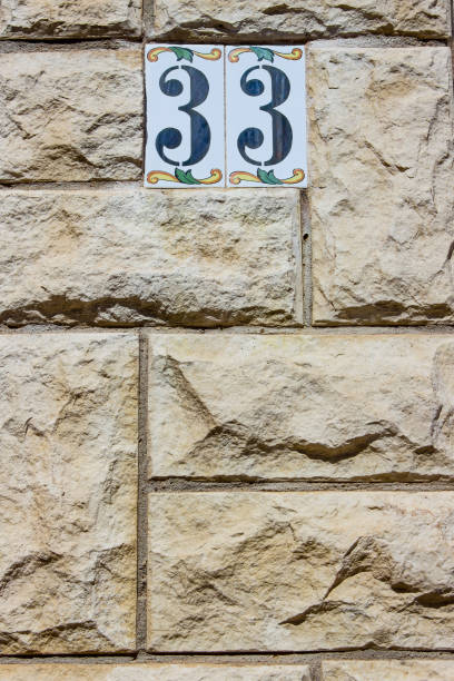 istock brick wall with house number plate 1222159274
