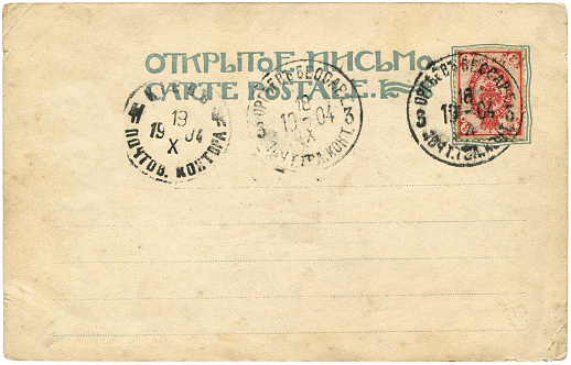 vintage Russian postcard sent from Orgeev to Kiev, Russia in 1904, a very good blank background for any usage of the historic postcard communications.