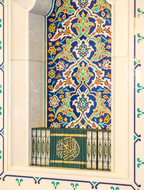 istock Koran Book at Sultan Qaboos Mosque in Muscat, Oman 1222203359