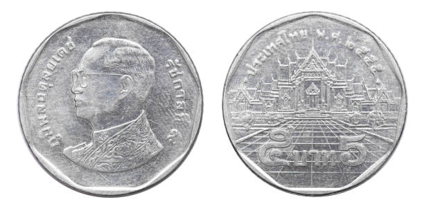istock Coin 5 Baht. Thailand. 1995 year 1222273666