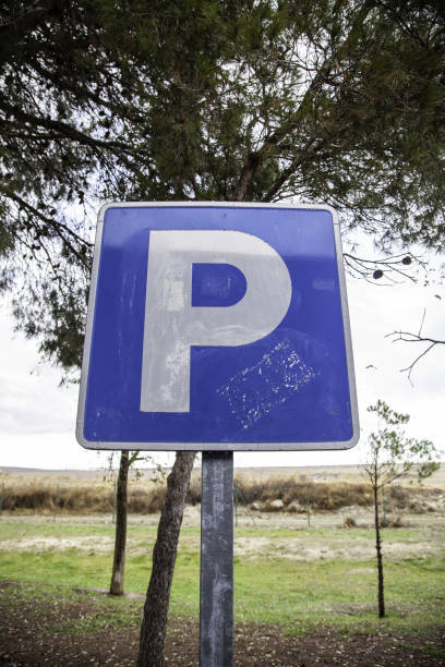 istock Parking signal in street 1222298486