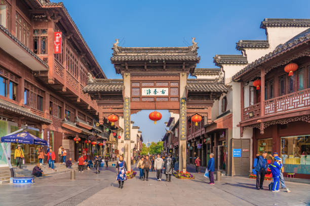This is the entrance to the Fuzimiao shopping street and old town on November 07, 2019 in Nanjing
