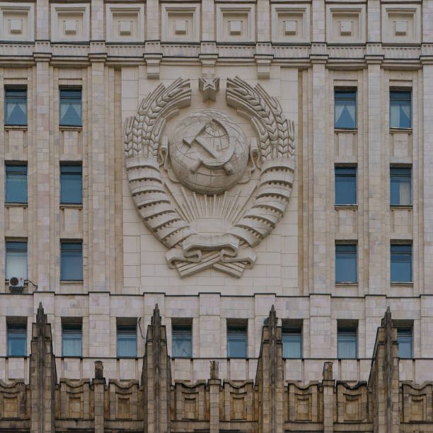 istock USSR coat of arms in the architecture 1222370033