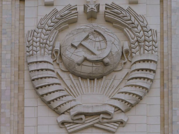 istock USSR coat of arms in the architecture 1222370047