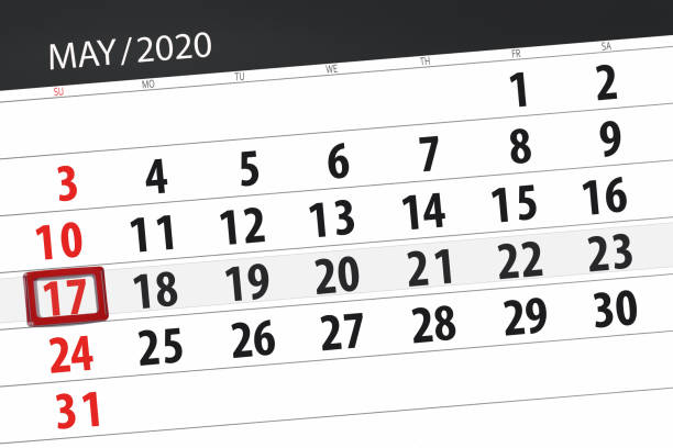 istock Calendar planner for the month may 2020, deadline day, 17, sunday 1222370137