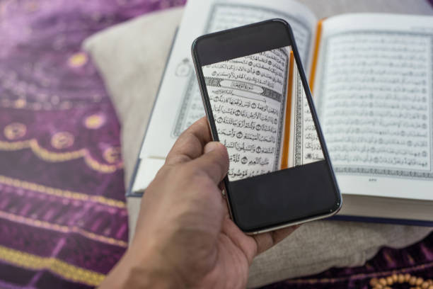 istock Reading holy book Al-Quran at home 1222419361