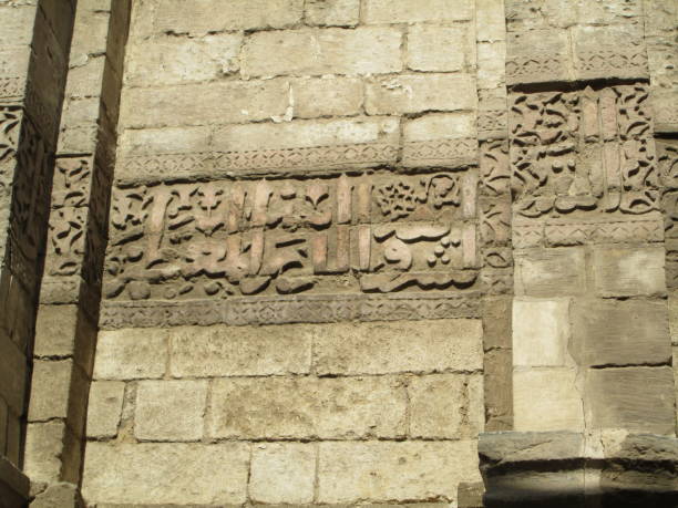 istock Madrassa of Al-Nasir Muhammad- Cairo-Egypt 1222493581