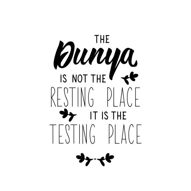 istock The dunya is not the resting place it is the testing place. Ramadan Lettering. calligraphy vector. Ink illustration. Religion Islamic quote 1222546271