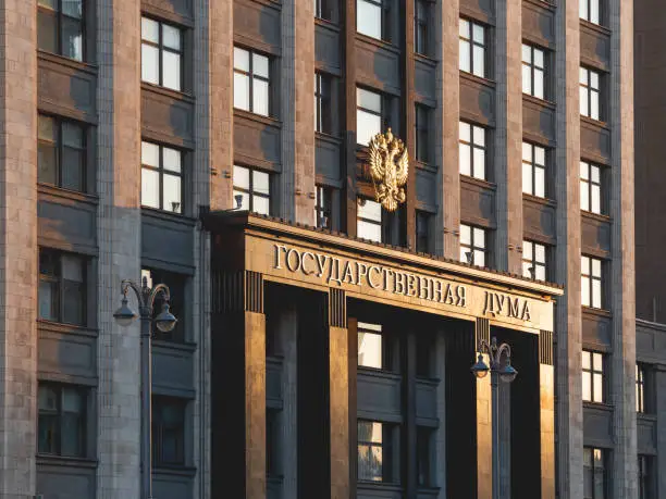 Photo of Building of State Duma of Russia (inscribed - State Parliament). Deserted Okhotny Ryad street. Moscow, Russia.