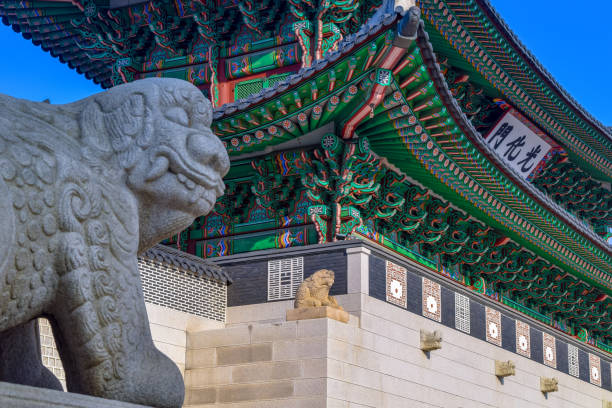 istock The Gyeongbokgung Palace 1223047882