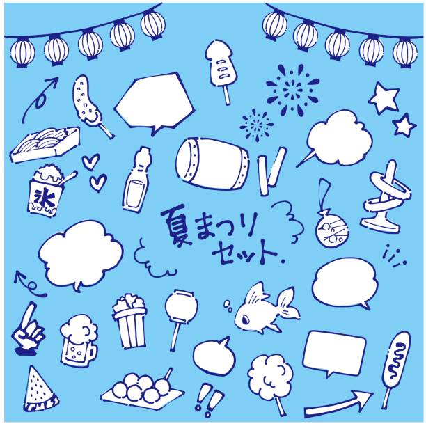 金魚 夏 イラスト素材 Istock 金魚 夏 イラスト素材 Istock