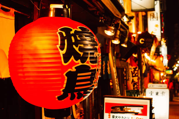 istock Image of the red bar street lanterns 1223350061