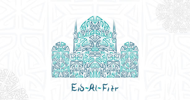 Vector of Eid Mubarak ,Happy Eid For You. Arabic Islamic calligraphy lines Can be used for background and wallpaper, posters and banner, horizontal greeting cart Oman stock illustrations