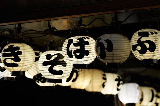 Japanese restaurants and soba noodle lanterns