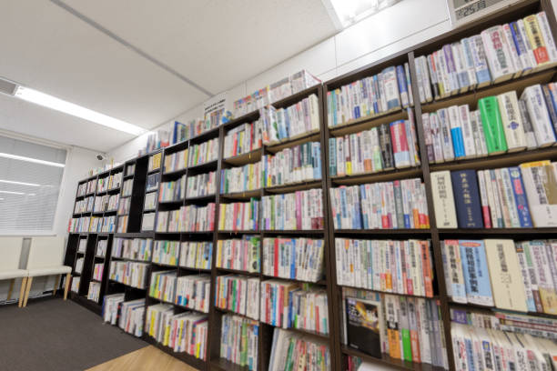 istock Japanese coworking space bookshelves 1224059115