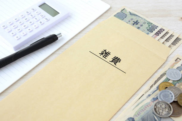 istock Management for sundry expenses in Japanese 1224288876