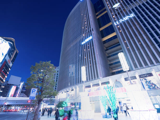 istock Yurakucho Marion in Tokyo 1224297720