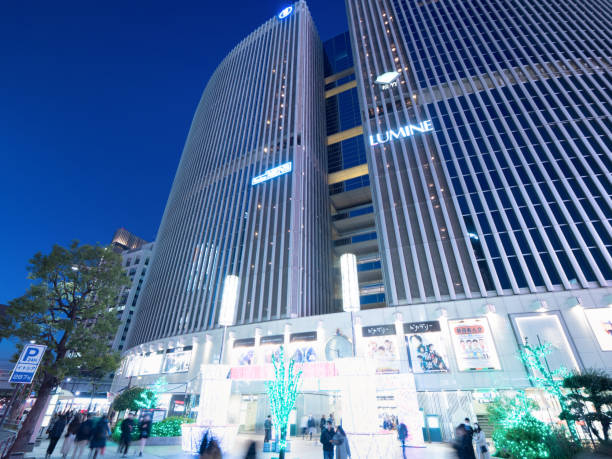 istock Yurakucho Marion in Tokyo 1224297803