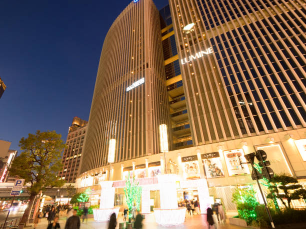 istock Yurakucho Marion in Tokyo 1224297820