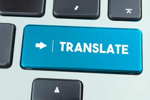 istock Close-Up Blue Laptop Keyboard With Translate Button. 1224371878