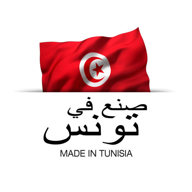 made in tunisia - etykieta w języku arabskim - tunisia stock illustrations