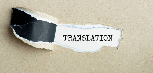 istock The word TRANSLATION appearing behind torn brown paper. 1224427385